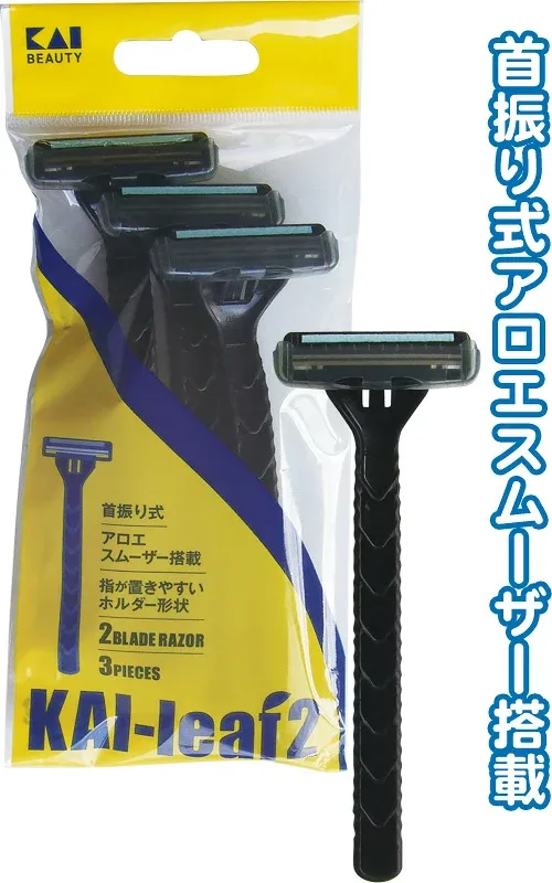 【まとめ買い=注文単位10個】貝印 Leaf2(3本入) 2枚刃首振スムーザー付カミソリ アソート(色柄ある場合)21-206(se2e646)