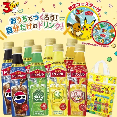 ポケモン オリジナルラバーコースター付 おうちドリンクバー 4種 各2本(340ml×8)アソートパック 希釈タイプ 原液 炭酸飲料