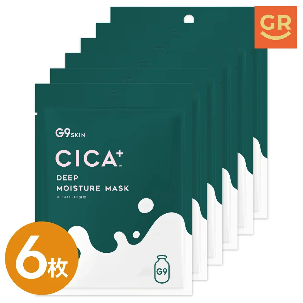 【マラソン期間中 P5倍】【公式】CICAシートマスク|G9 CICA MOIST MASK 6枚入り フェイスマスク 美容パック 美容マスク 韓国コスメ 個包装 ウユクリーム 肌荒れ防止 保湿 しっとり シカ G9SKIN