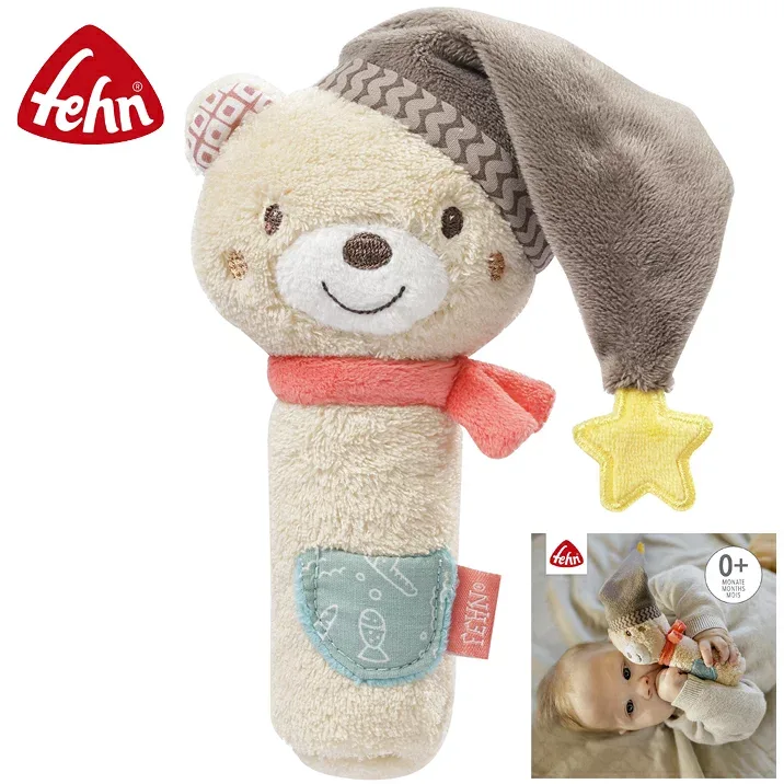くま ぬいぐるみ ソフトラトル・ベアー かわいい フェーン社 fehn ドイツ クマ おしゃれ 布製