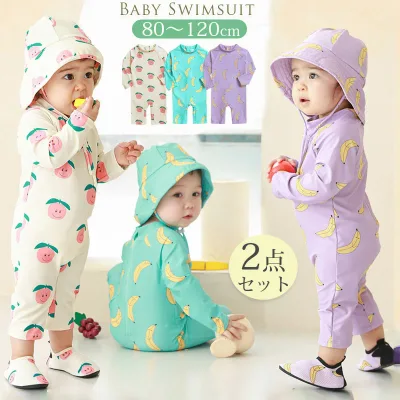 Baby swimsuit for girls, romper, baby swimsuit, long sleeve, rash guard, kids swimsuit, boy, UV protection, UV protection, children's swimsuit, one-piece, all-in-one swimwear, children's baby clothes, water play, pool, children's water, outdoor, beach bathing, cap included