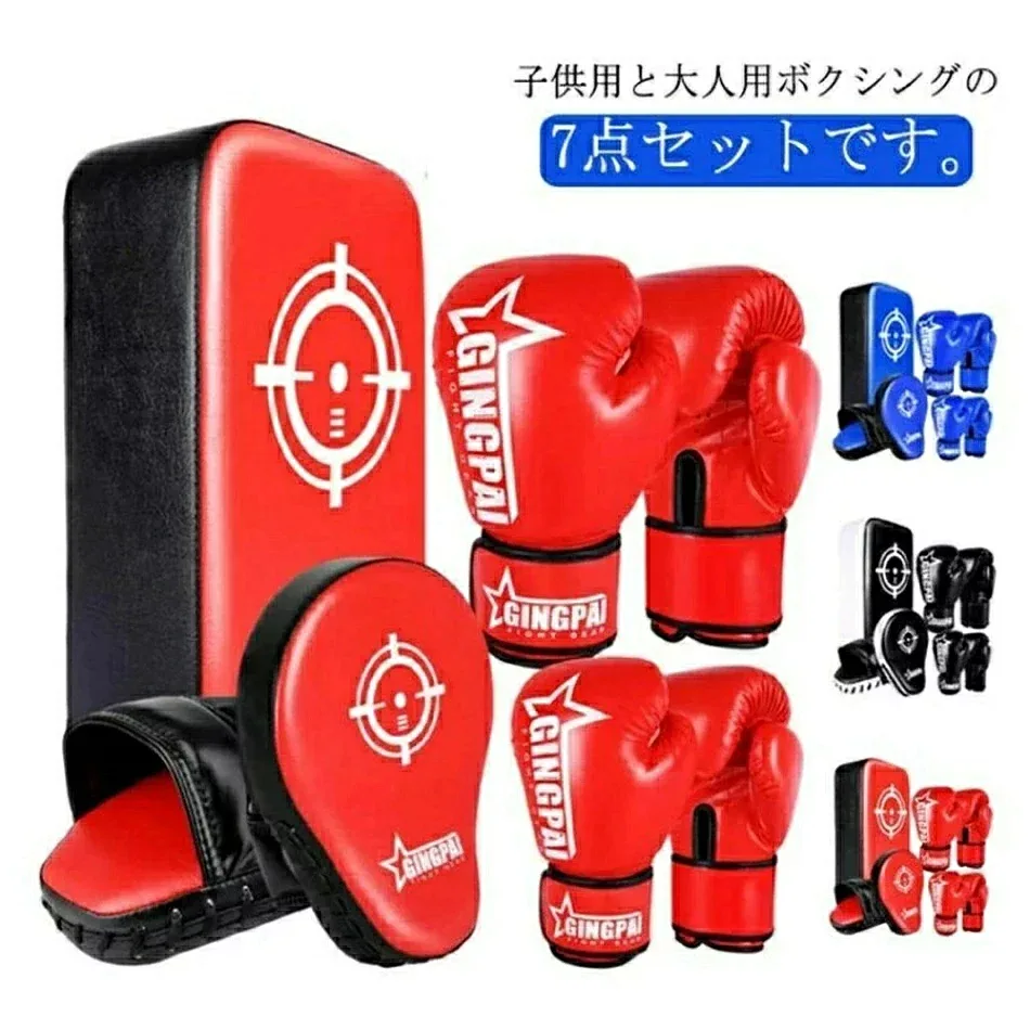 ボクシング キックボクシングパッド 子供用 大人用 ミット ボクシンググローブ 親子で 武術 キックミット テコンドー 空手 格闘技 パンチングミット ボクサー 武術 練習用 ボクシング セット キッズ パンチング グローブ 送料無料