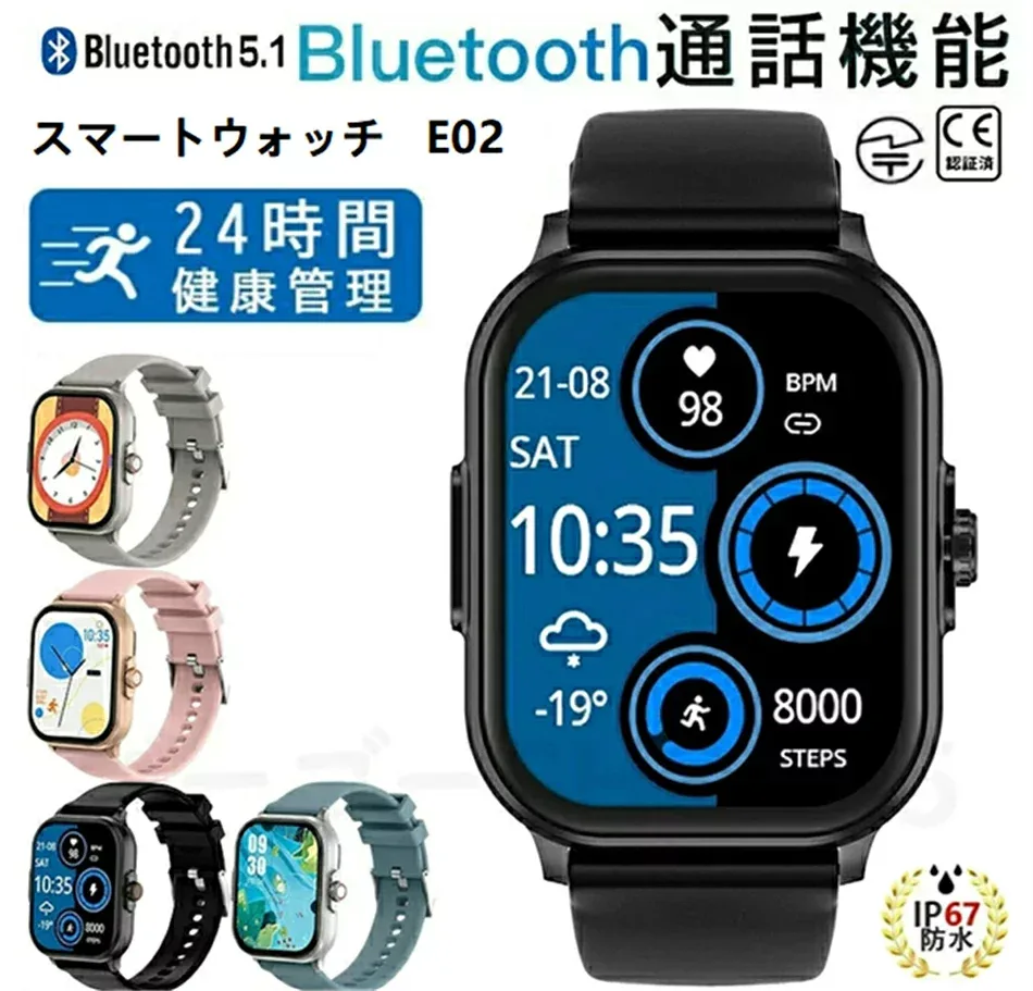 【最新版 工場直営 】スマートウォッチ 腕時計 日本製センサー 日本語 iphone android 2.01インチ大画面 歩数計 通話可能 着信通知 カロリー 多機能 音声通話 レディース メンズ 誕生日 ギフト iPhone/Android対応 レディース 子供 父の日早割 母の日 父の日