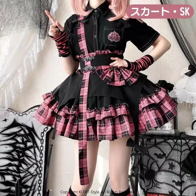 ゴスロリ ファッション アイドル衣装 3色 スカート チェック柄 ステージ衣装 イベント 原宿ファッション かわいい 地雷服 ロリィタ服 ハロウィン ゴシック 夢かわいい