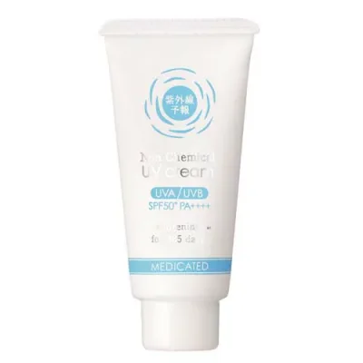 2個セット 紫外線予報 ノンケミカル 薬用美白UVクリーム 40g SPF50 PA++++ 日焼け止め UVクリーム 顔 スキンケア 紫外線 石澤研究所 ノンパラベン ノンアルコール 無色素 無香料 無鉱物油 ウォータープルーフ 肌に優しい デリケート 潤い みずみずしい 透明 日本製