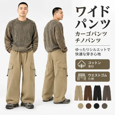 ワイドパンツ レディース メンズ チノパンツ カーゴパンツ コットン ストレート ロングパンツ ウエストゴム ゆったり 無地 おしゃれ 長ズボン 男女兼用 秋 送料無料