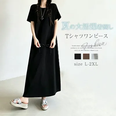ワンピース レディース ロングワンピース 半袖 Tシャツワンピース クルーネック tシャツワンピース 夏 ミモレ丈 ワンピ 無地 ゆったり Aライン カジュアル キレイめ 着痩せ 体型カバー シンプル 夏ワンピース 大きいサイズ お出かけ ブラック 黒 グレー