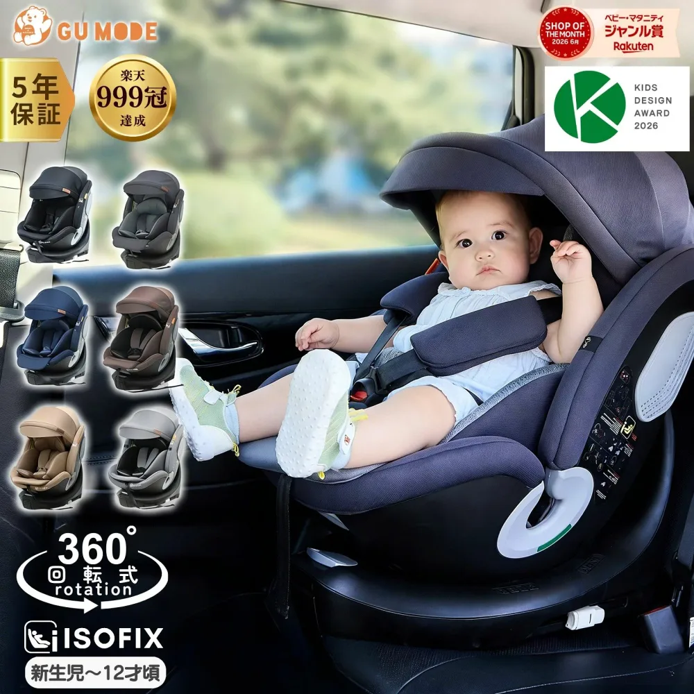 【全品10%OFF+条件達成で最大P12倍】【キッズデザイン賞受賞】【楽天999冠】【R129適合】チャイルドシート 360度回転式 ISOFIX対応 3WAY 新生児〜12歳まで 40〜150cmロングユース ジュニアシート リクライニング メモリーフォーム サポートレッグ付き 取付簡単