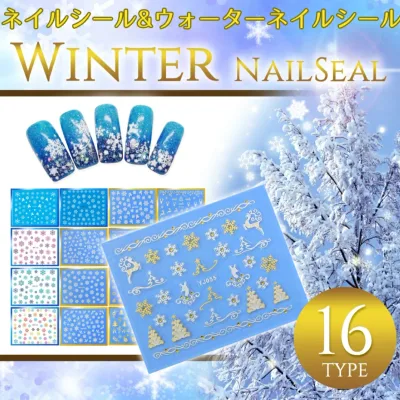 ネイル ネイルシール 冬ネイル クリスマスネイルシール クリスマスネイル クリスマスステッカー 全16種類 高品質 ゴールド/シルバー 重ね貼り 極薄タイプ アート アートチップ 可愛い 簡単 ハンドメイド アクセサリー レジン セルフ