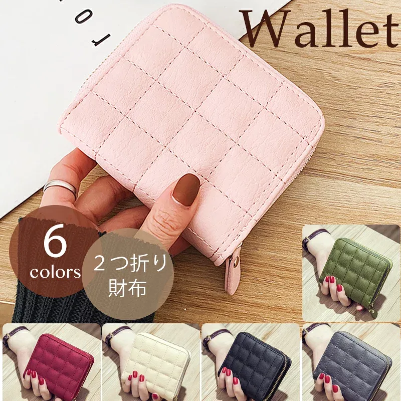 財布 かわいい レディース 二つ折り財布 使い始め おしゃれ チャック財布 小銭入れ おしゃれ カード収納 コンパクトサイズ コインケース ギフト プレゼント 高校生 中学生 小学生 学生 女の子 贈り物 孫 シンプル 新生活【送料無料】
