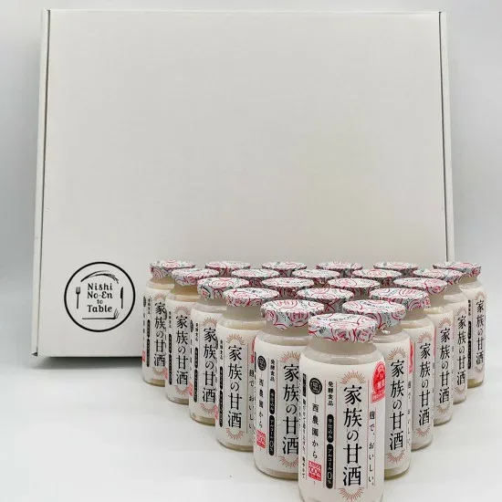 【送料無料】砂糖 保存料 不使用 115g 21本ギフトセット 家族の甘酒 アルコール 0.0% 飲む点滴 九州 鹿児島 国産 ギフト 贈答 西酒造 お中元 御中元 プレゼント お祝い 内祝い 贈答 贈り物 発酵食品 麹 天然水 使用 あまざけ 甘ざけ 甘い 母の日 父の日 お歳暮 御歳暮