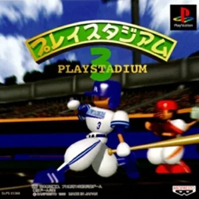 【中古】研磨済 追跡可 送料無料 PS プレイスタジアム3
