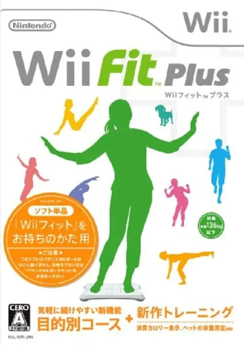 【中古】追跡可 送料無料 Wiiフィット プラス (ソフト単品) Wii