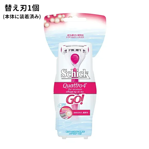 クアトロ4 フォーウーマン GO! 剃刀 カミソリ 女性用シェーバー うぶ毛処理 ムダ毛ケア 替刃式 4枚刃 セーフティワイヤー付き スイングヘッド ラバーグリップハンドル トラベルケース