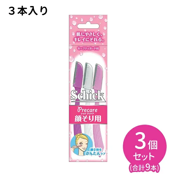 Lディスポ 顔そり用 3本入 3個セット 剃刀 カミソリ うぶ毛処理 ムダ毛ケア 使い捨て セーフティガード付き L型カミソリ スリムヘッド シック