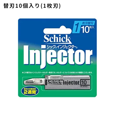 インジェクターII 2枚刃 替刃 (10枚入) 髭剃り 簡単 交換 ワンタッチ シック Schick