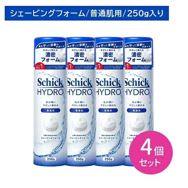 ハイドロ シェービングフォーム 250g 4個セット 髭剃り フェイス 身だしなみ シック Schick