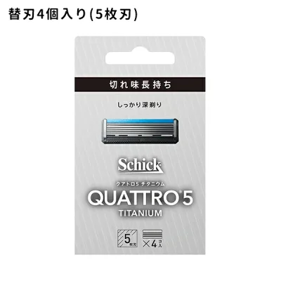 クアトロ5 チタニウム 替刃 4個入 髭剃り メンズ 身だしなみ スムーズ 簡単 肌に優しい 無精ひげ シェービング カミソリ5枚刃 切れ味長持ち セーフティーワイヤー付き しっかり剃れる 整えやすい シック