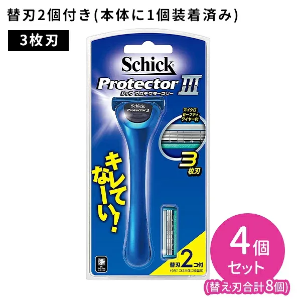 プロテクター スリー 3枚刃 ホルダー 4個セット カミソリ 身だしなみ 無精ひげ フェイス シック Schick