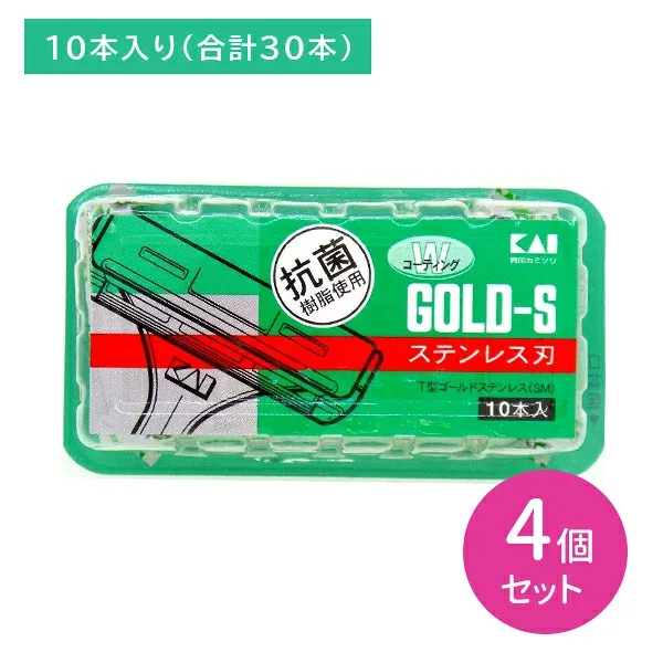 T型ゴールドステンレス 10本入 4個セット 剃刀 かみそり 髭剃り ひげ剃り 1枚刃 Wコーティング 抗菌 ロングセラー 日用品 衛生用品 貝印