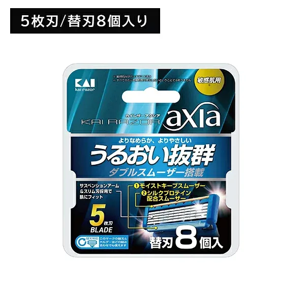 KAI RAZOR AXIA 替8個 剃刀 かみそり カミソリ 髭剃り ひげ剃り 替刃 交換用 付け替え 5枚刃 敏感肌 潤い 保湿 潤滑 肌にやさしい 剃り味抜群 ダブルスムーザー お買い得パック 日用品 衛生用品 貝印
