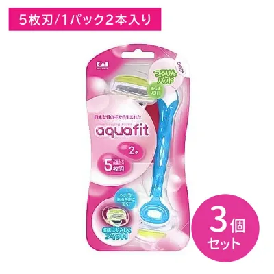 【3個セット】AQUA FIT アクアフィット 2本入 剃刀 かみそり カミソリ ムダ毛処理 使い捨て用 女性用 5枚刃 首振りヘッド 敏感肌 肌にやさしい 潤い抜群 Wスムーザー しっかりフィット 日用品 衛生用品 貝印