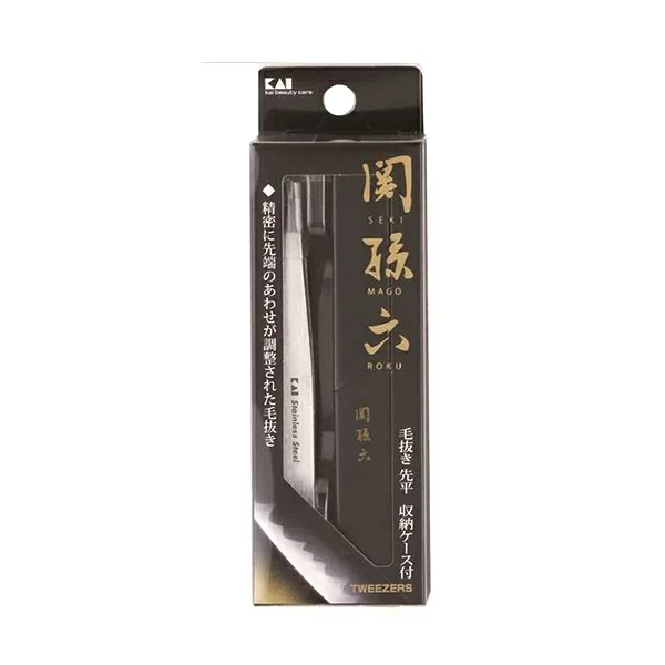 HC1805 関孫六 毛抜 先平 毛抜き ピンセット 先平 ムダ毛 眉毛 マユ毛 お手入れ 身だしなみ エチケット 収納ケース付き 関孫六 貝印