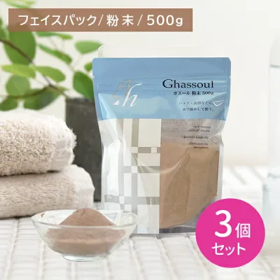 【3個セット】ガスール 粉末 スタンドパック 500g パック 洗顔 洗浄 洗髪 クレイ 吸着 汚れ なめらか すっきり しっとり 手作り 持ち運び 便利 ナイアード