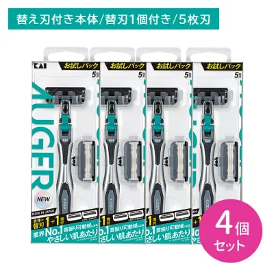 【4個セット】AUGER ホルダー替刃 1個付 剃刀 かみそり カミソリ 髭剃り 5枚刃 3D首振り 肌にやさしい フィット 清潔 顔 身だしなみ お試し 日本製 貝印