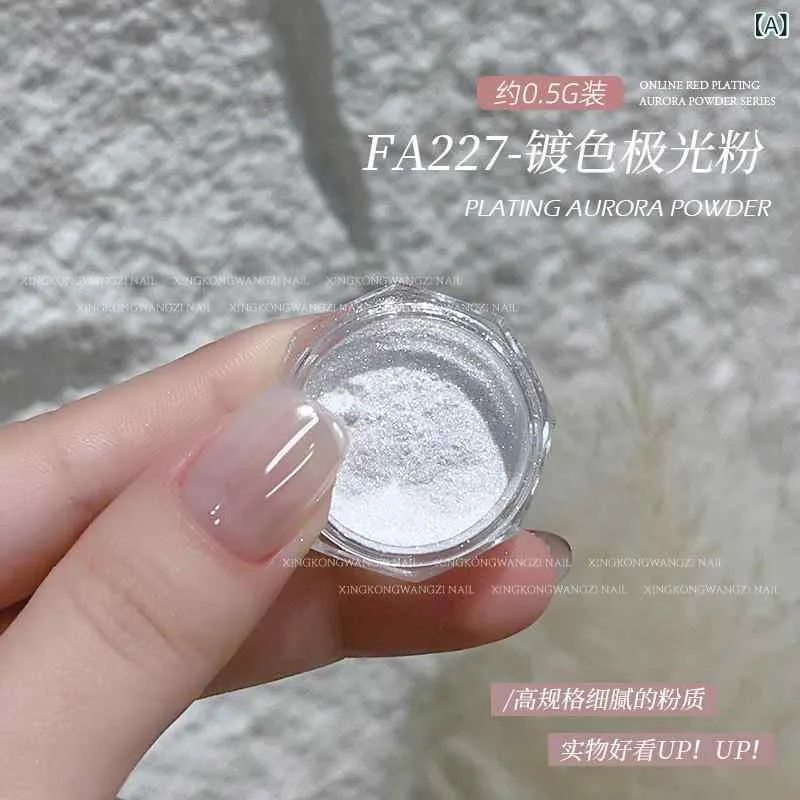 ハイライトネイルメッキ 極光 粉 鏡面 月光 白 爪 装飾品 閃亮 魔 鏡 粉り