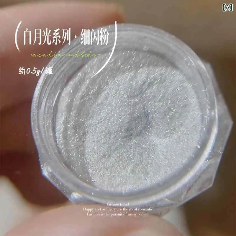 ネイルグリッター ハイライト 白 月光 シリーズ 鏡面 ラインストーンパウダー 欧 泊 粉 ピンク 美 爪 装飾品