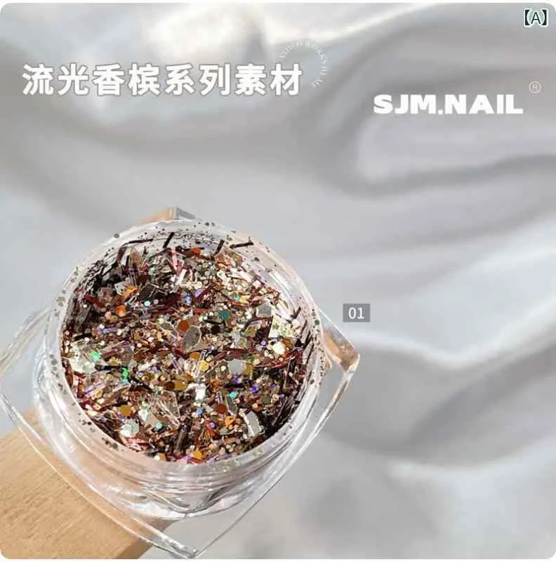 ネイル用品 レディース ネイルアート用 ラメ グリッター 輝くシャンパンゴールド 不規則形状 フレーク スパンコール 指甲粉末 華やか 高級感 指先 装飾素材 パーティー 晩餐会 普段使い アートパーツ セルフネイル材料 サロン級 繊細な輝き 煌めき オ
