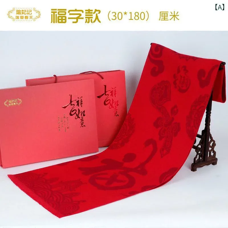 ストール 男性用 メンズ 高齢者用 保温 防寒 暖かい 祖父母用 誕生日 プレゼント レッド 赤色 冬用 冬物 厚手 柔らかい 肌触り 良い 紳士用 婦人用 ユニセックス 長寿祝い 敬老の日 ギフト 贈り物 贈り物用 普段使い 通勤用 通学用 アウトドア