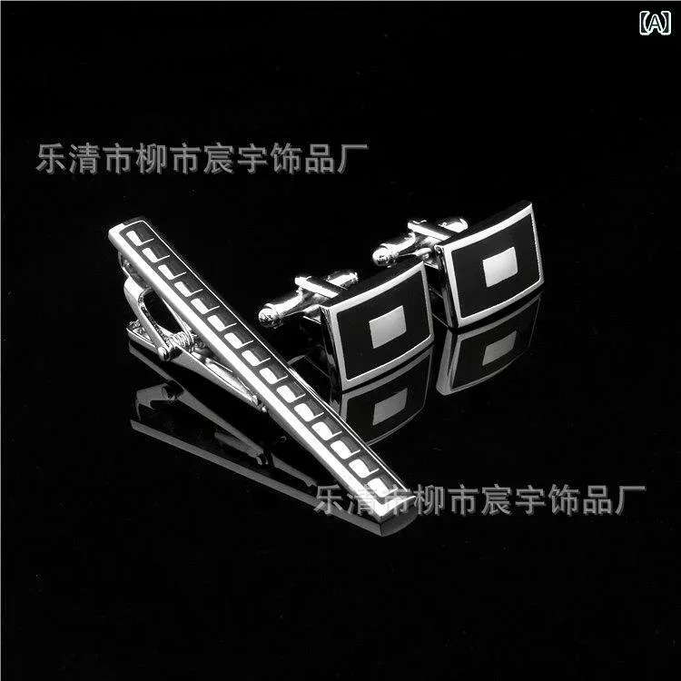 カフスボタン メンズ 男性用 セット ビジネス アクセサリー 銀色 四角形 黄銅 エナメル素材 領帯留め タイピン スーツ ワイシャツ 紳士 フォーマル 結婚式 入学式 卒業式 パーティー 通勤用 高級感 シルバーカラー ブラックカラー 耐久性 贈り物