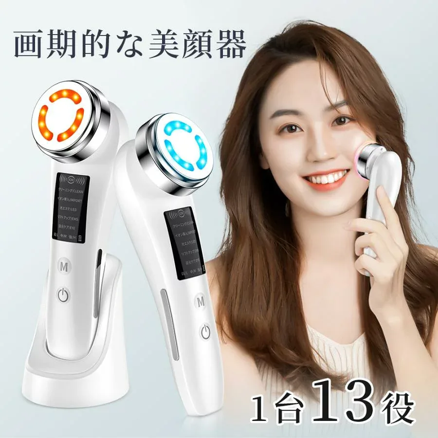 美顔器 超音波美顔器 1台多役 フェイスケア TATOYA 光エステEMS 温熱 目元美顔器 毛穴ケア イオン導入導出 誕生日 プレゼント