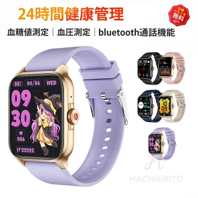 スマートウォッチ レディース 日本製 小さ目 血圧 心拍 心拍数 皮膚温変動検知 スマートウォッチ 通話機能 月経追跡 カロリー ストレス測定 睡眠検測 音楽制御 歩数計 1.57インチ 大画面 IP68レベル 日本語対応 懐中電灯 プレゼント ギフト iPhone/Android対応