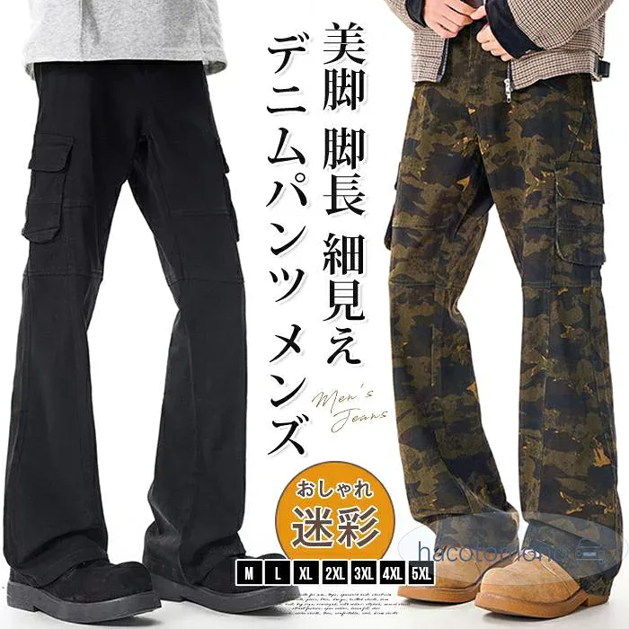 Denim Pants Men's Women's Cargo Pants Flare Pants Camouflage Pattern Slim Fit Straight Pants American Casual Waist