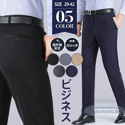 スラックス メンズ チノパン ビジネスパンツ スキニーパンツ ストレッチ テーパードパンツ 春 夏 秋 男性用 紳士 細身 スリム 美脚 カジュアル
