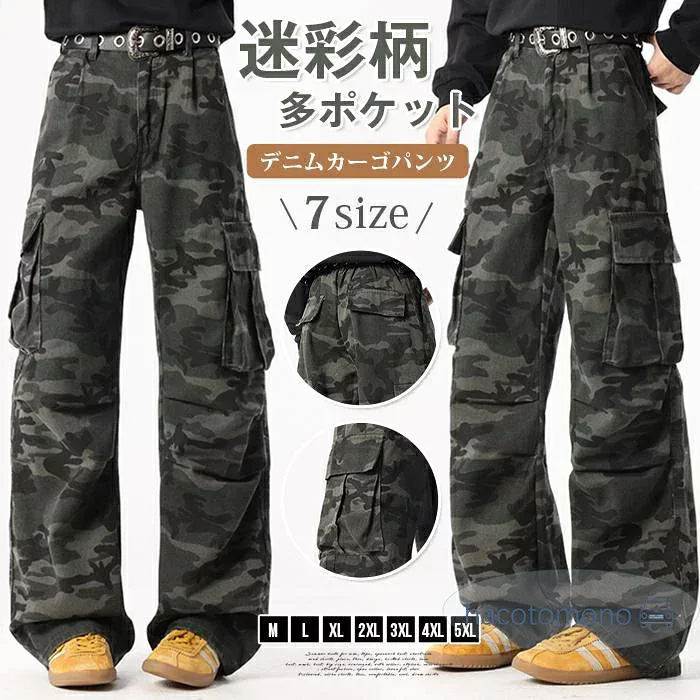 デニムカーゴパンツ メンズ 迷彩柄 ワイドパンツ カモフラ デニムパンツ ジーンズ ストレート ロングパンツ ウエストゴ