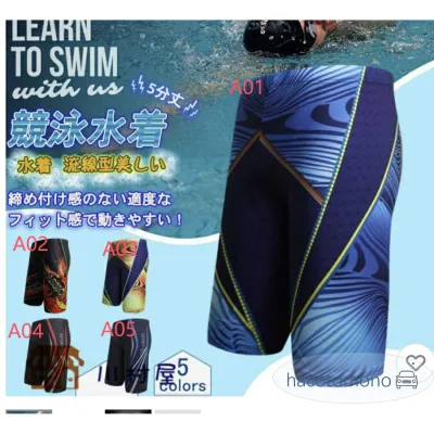 新作 水着 メンズ 水泳 フィットネス水着 競泳 スイムウェア 速乾 5分丈 短パン サーフパンツ 大きいサイズ 競泳水着 絵文字 おしゃれ 温泉 海
