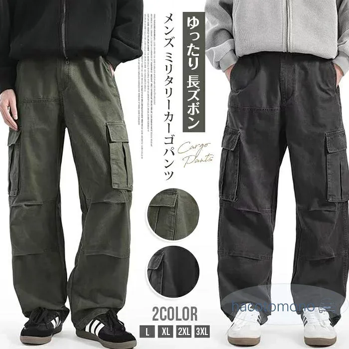 カーゴパンツ ズボン メンズ ボトムス スリム ワイドパンツ ストレートパンツ ストレッチ ずぼん カジュアルパンツ ゆったり 長ズボン カーゴ
