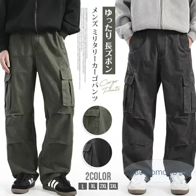 カーゴパンツ ズボン メンズ ボトムス スリム ワイドパンツ ストレートパンツ ストレッチ ずぼん カジュアルパンツ ゆったり 長ズボン カーゴ