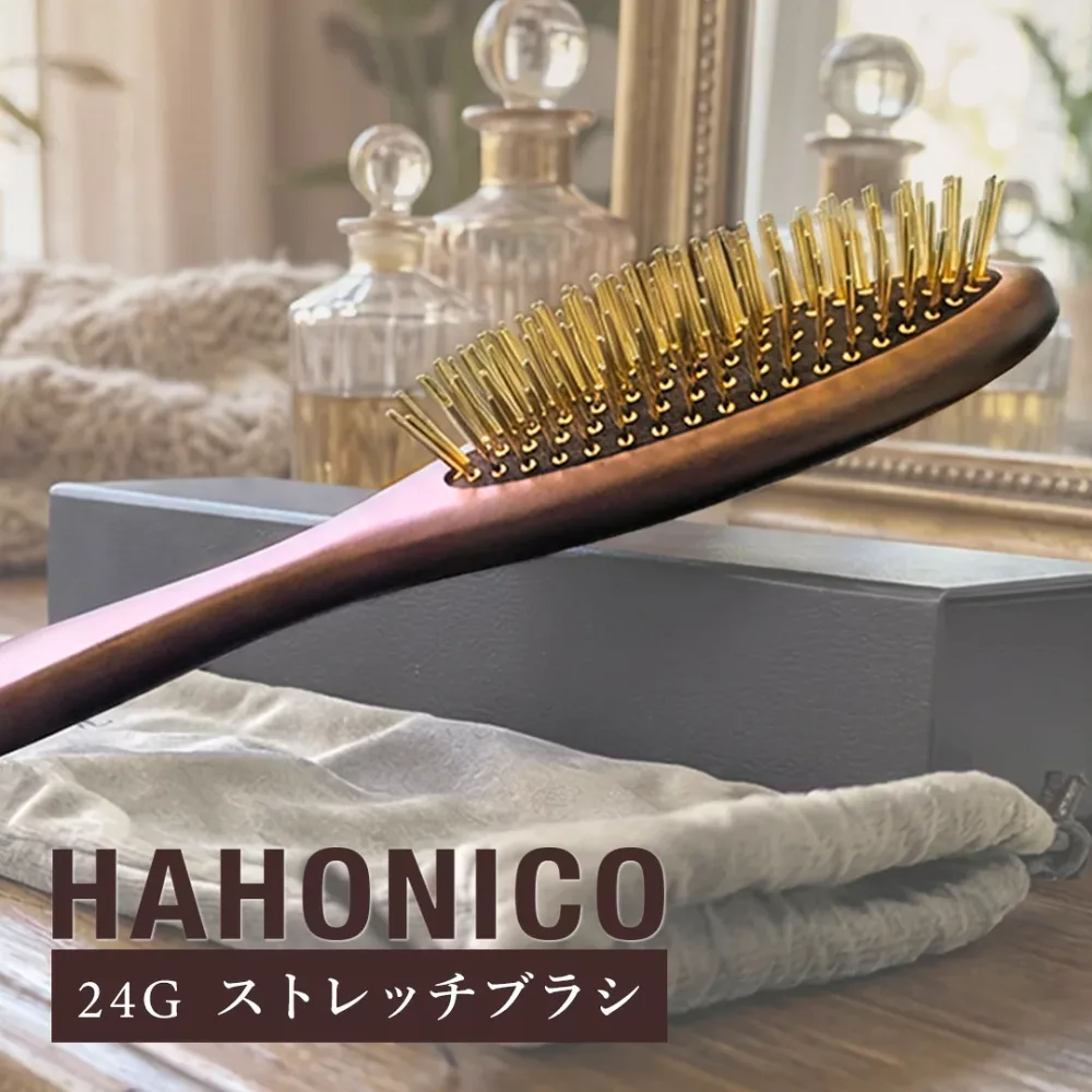 【自社出荷】ハホニコ 24G ストレッチブラシ 頭皮マッサージ スカルプブラシ クッションブラシ