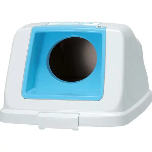 アロン ( アロン化成 ) 分別ペールCF90 丸フタ PET スカイブルー ( 585982 )