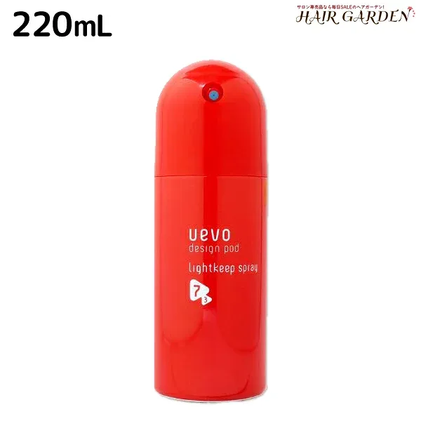 ★最大250円OFFクーポン配布★デミ ウェーボ デザインポッド ライトキープスプレー 220mL / スタイリング剤 サロン専売品 美容院 ヘアケア demi uevo デザインポット スプレー ヘアスプレー デミ 美容室 おすすめ品