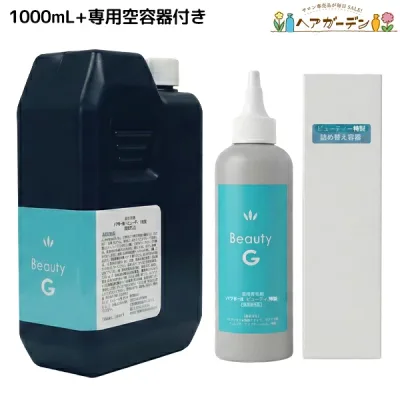 ハツモール ビューティー G 1000mL 専用空ボトル付 / 【送料無料】 詰め替え 1L 美容室 サロン専売品 美容院 ヘアケア