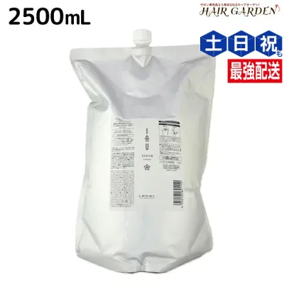 ★最大250円OFFクーポン配布★ルベル イオ セラム クリーム 2500mL 詰め替え / 【送料無料】 トリートメント 業務用 2.5L 美容室 サロン専売品 美容院 ヘアケア タカラベルモント lebel ルベル イオ セット おすすめ品