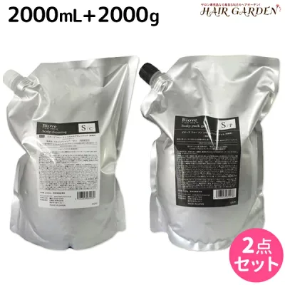 デミ ビオーブ フォーメン スキャルプクレンジング 2000mL + スキャルプパックジェル 2000g 詰め替え セット / 【送料無料】 業務用 2L 2kg サロン専売品 美容院 ヘアケア demi 頭皮ケア エイジングケア デミ 美容室 おすすめ品