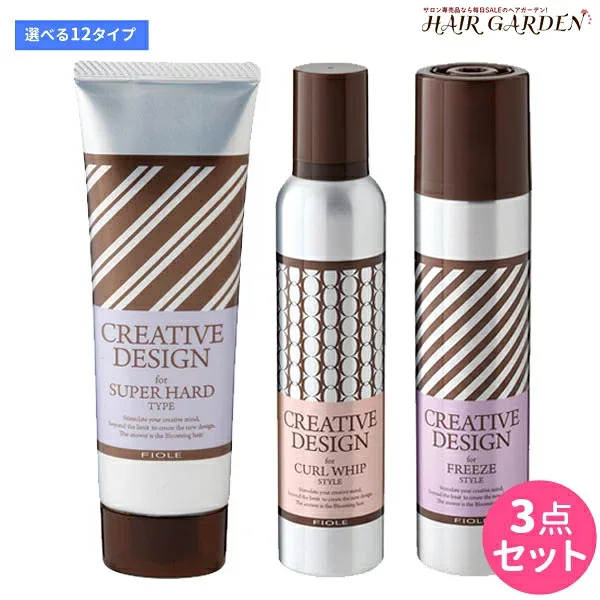 ★最大220円OFFクーポン配布★フィヨーレ クリエイティブデザイン 選べる3個 セット / 美容室 サロン専売品 美容院 ヘアケア fiore フィヨーレ おすすめ品