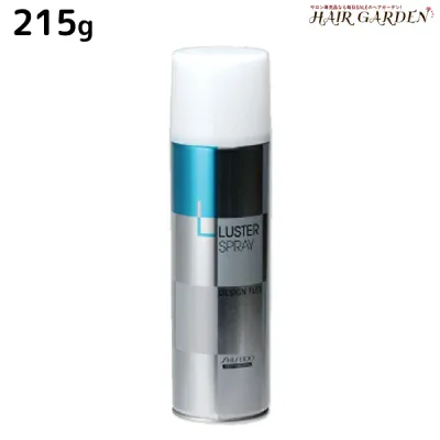 資生堂 デザインフレックス ラスタースプレー 215g / スタイリング剤 shiseido プロフェッショナル 美容室 サロン専売品 美容院 ヘアケア おすすめ 髪 ツヤ 出し 艶出しスプレー つや出し ヘアスプレー・ミスト おすすめ